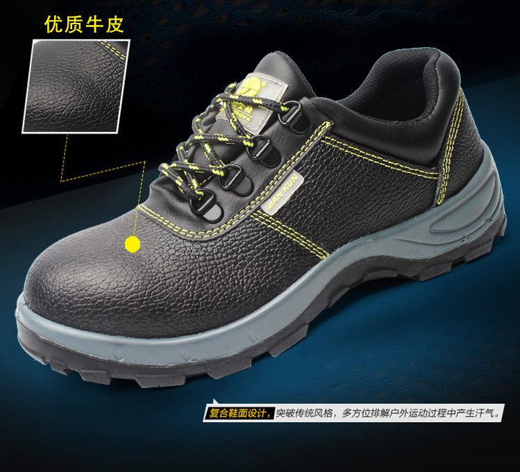 大连防砸防静电安全鞋厂家 大连防砸防静电安全鞋厂家
