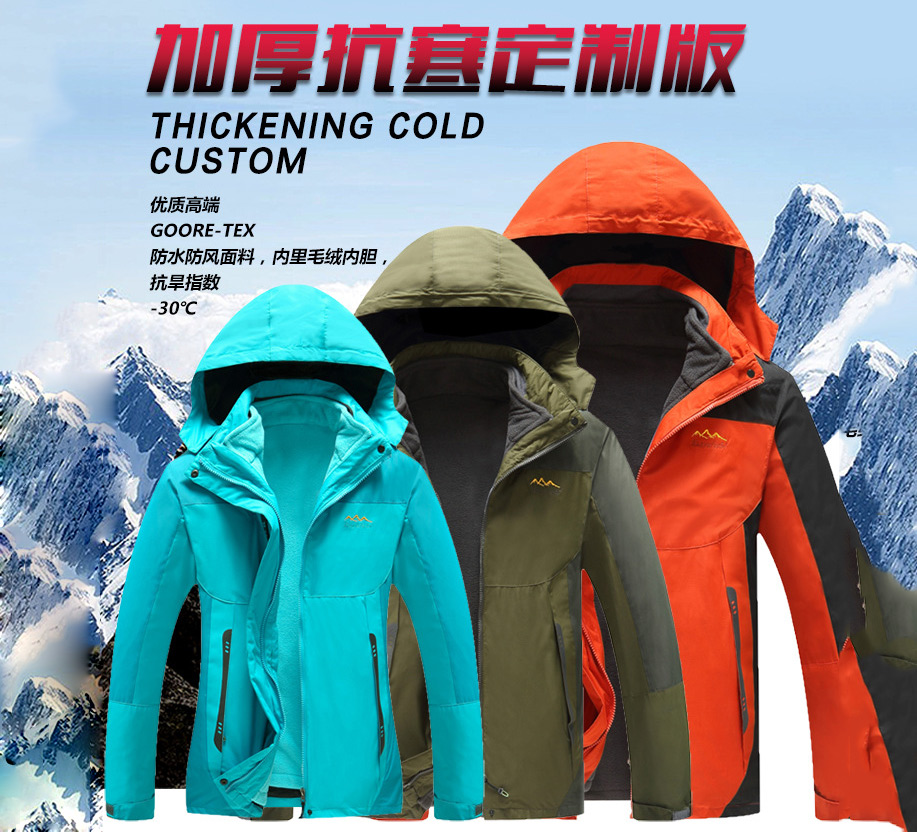 大连冲锋衣深夜视频在线