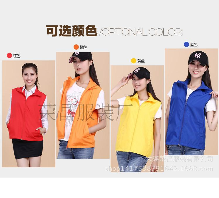 广告马甲深夜视频在线制定