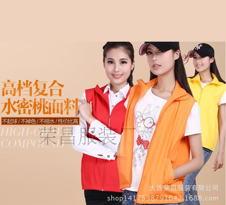 义工马甲深夜视频在线