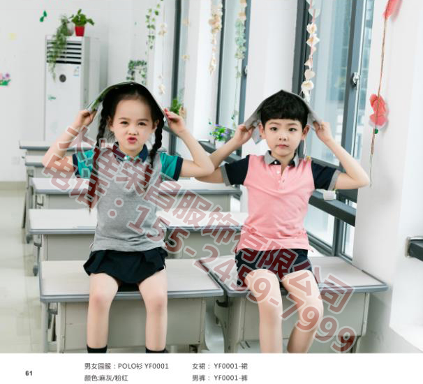 大连园服 大连园服