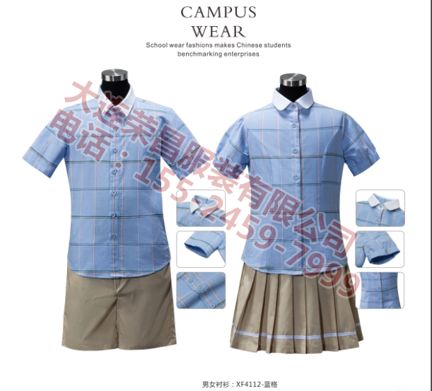 大连衬衫厂家 大连衬衫厂家