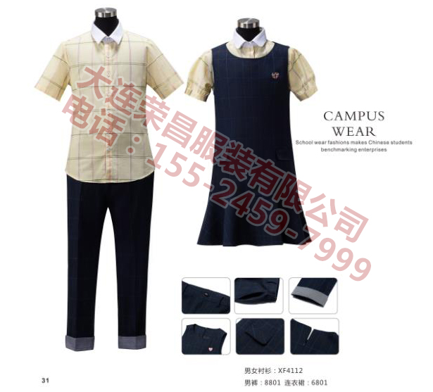 大连衬衫供应商 大连衬衫供应商