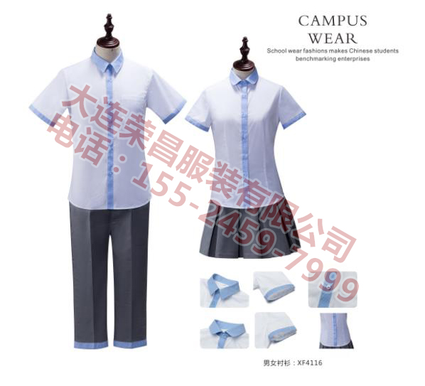 沈阳衬衫厂家 沈阳衬衫厂家