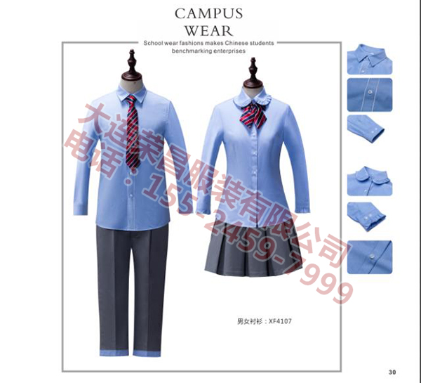 沈阳衬衫定制 沈阳衬衫定制