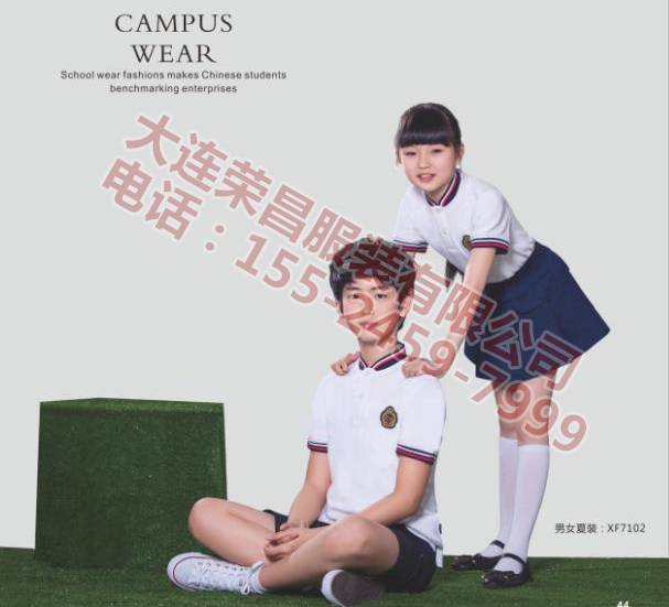 大连短袖定制 大连短袖定制