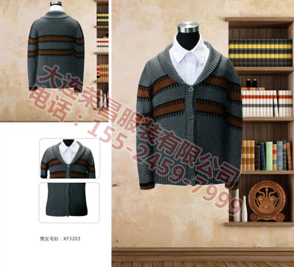 大连毛衫定制 大连毛衫定制