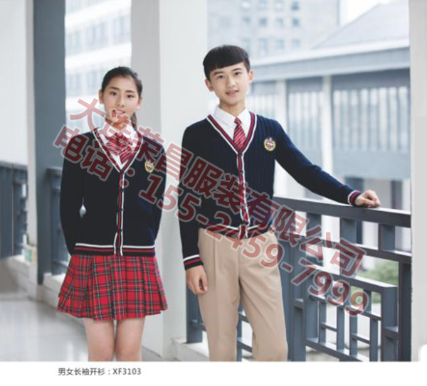 沈阳毛衫定制 沈阳毛衫定制