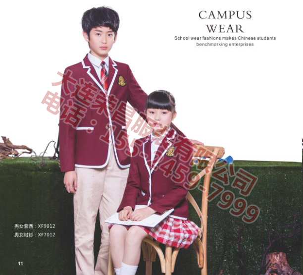 沈阳制服厂家 沈阳制服厂家