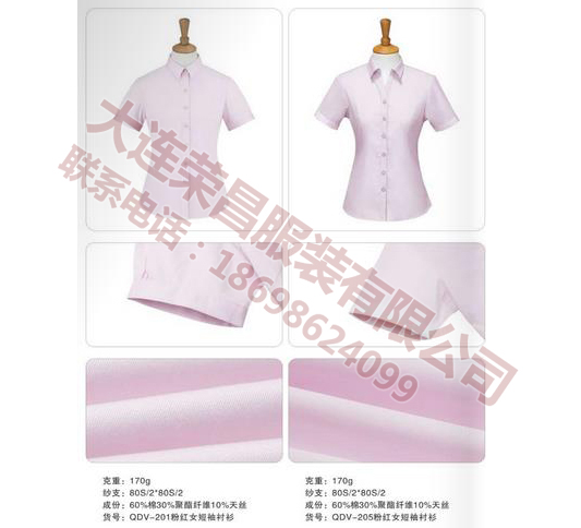 女士短袖衬衫 女士短袖衬衫