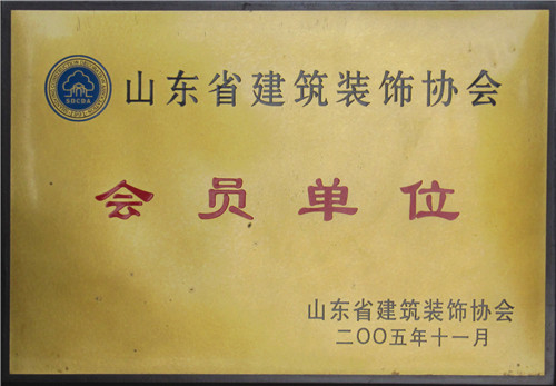 证书